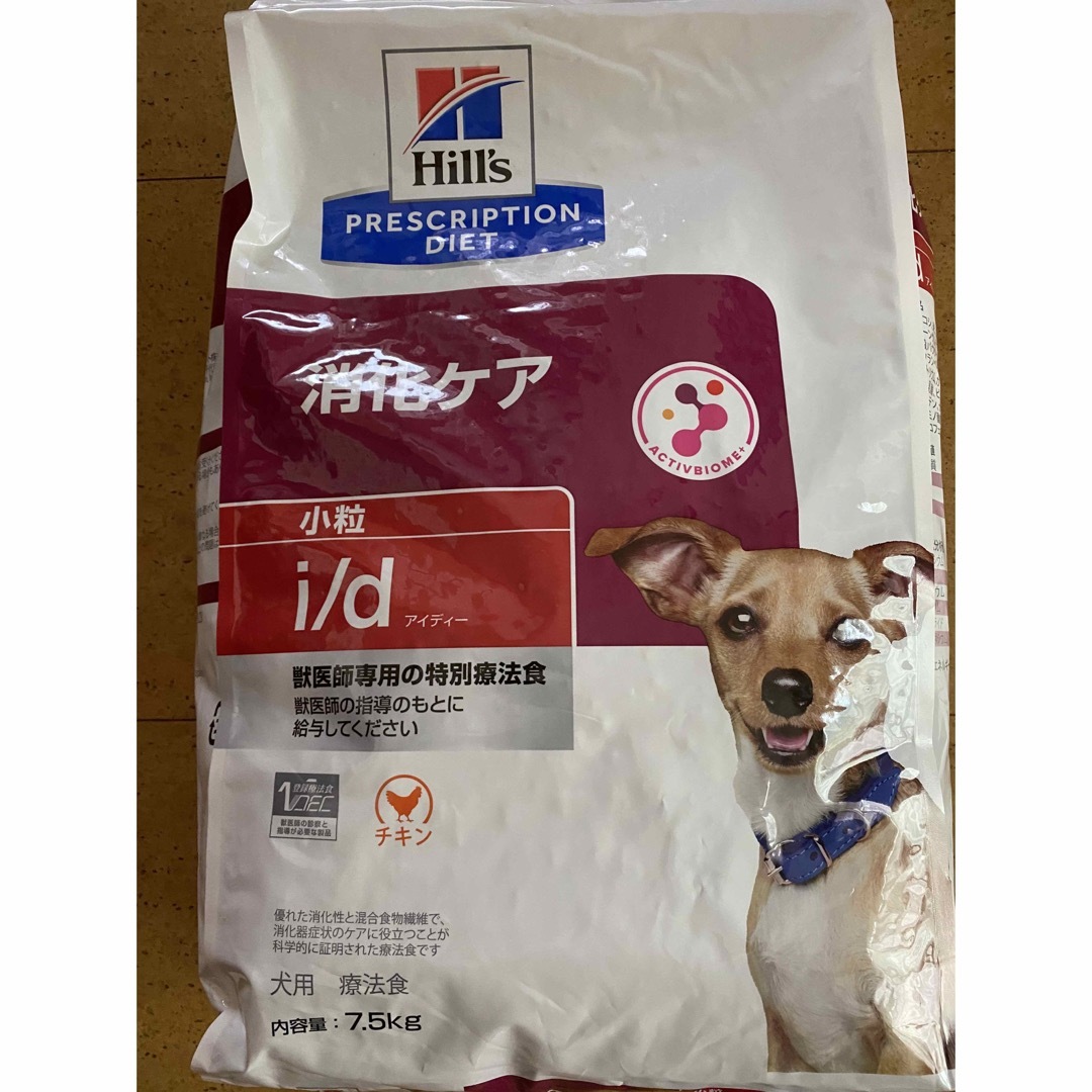 ヒルズ i/d消化ケア 犬用小粒 7.5kg その他のペット用品(ペットフード)の商品写真