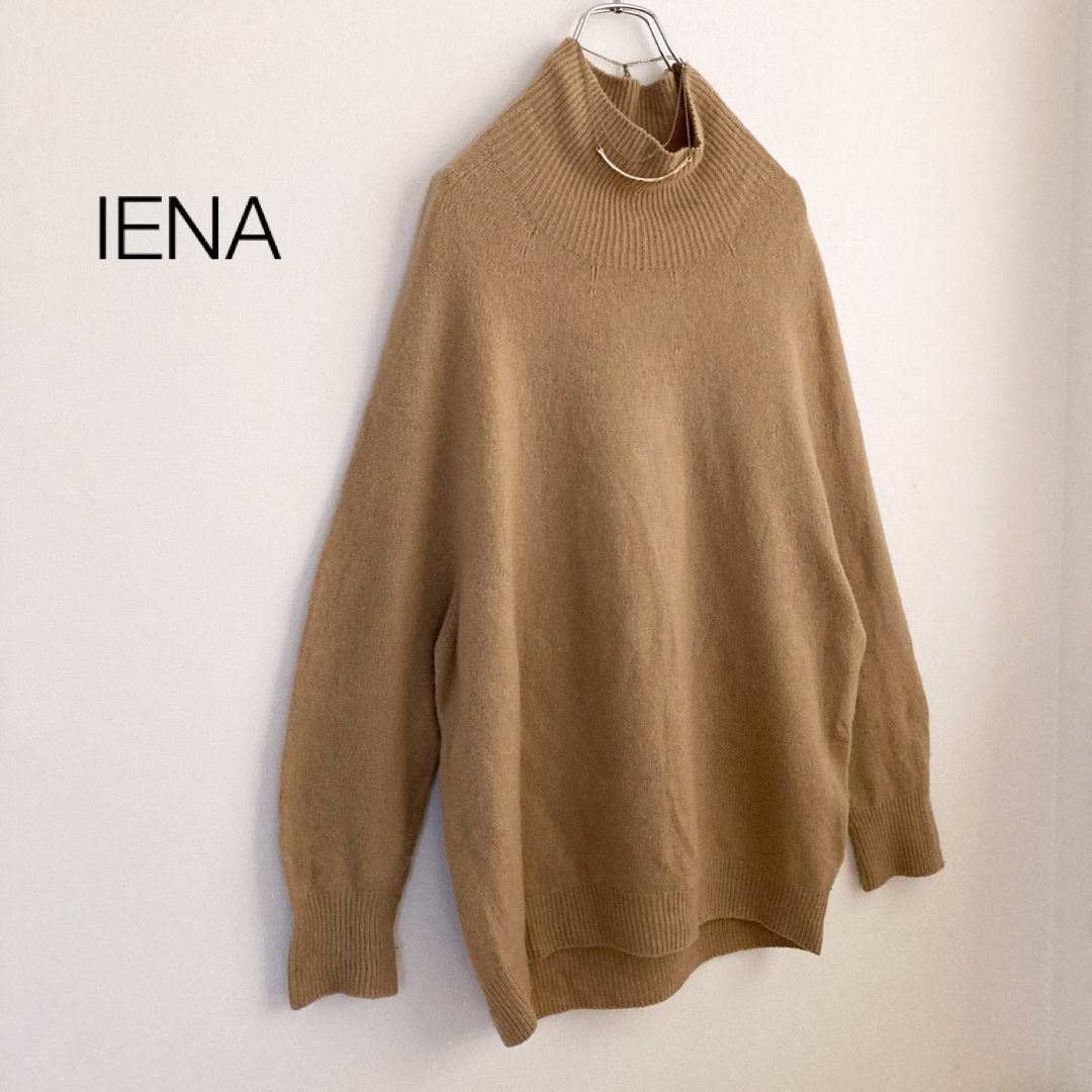 IENA ニット　ブラウン