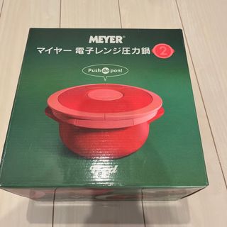 マイヤー(MEYER)のマイヤー　電子レンジ圧力鍋(鍋/フライパン)