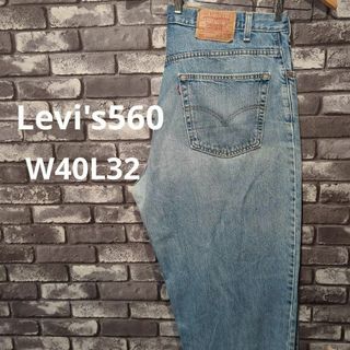 リーバイス(Levi's)のリーバイス560 人気モデル古着　テーパードデニムパンツ　ビッグサイズ　XXL(デニム/ジーンズ)