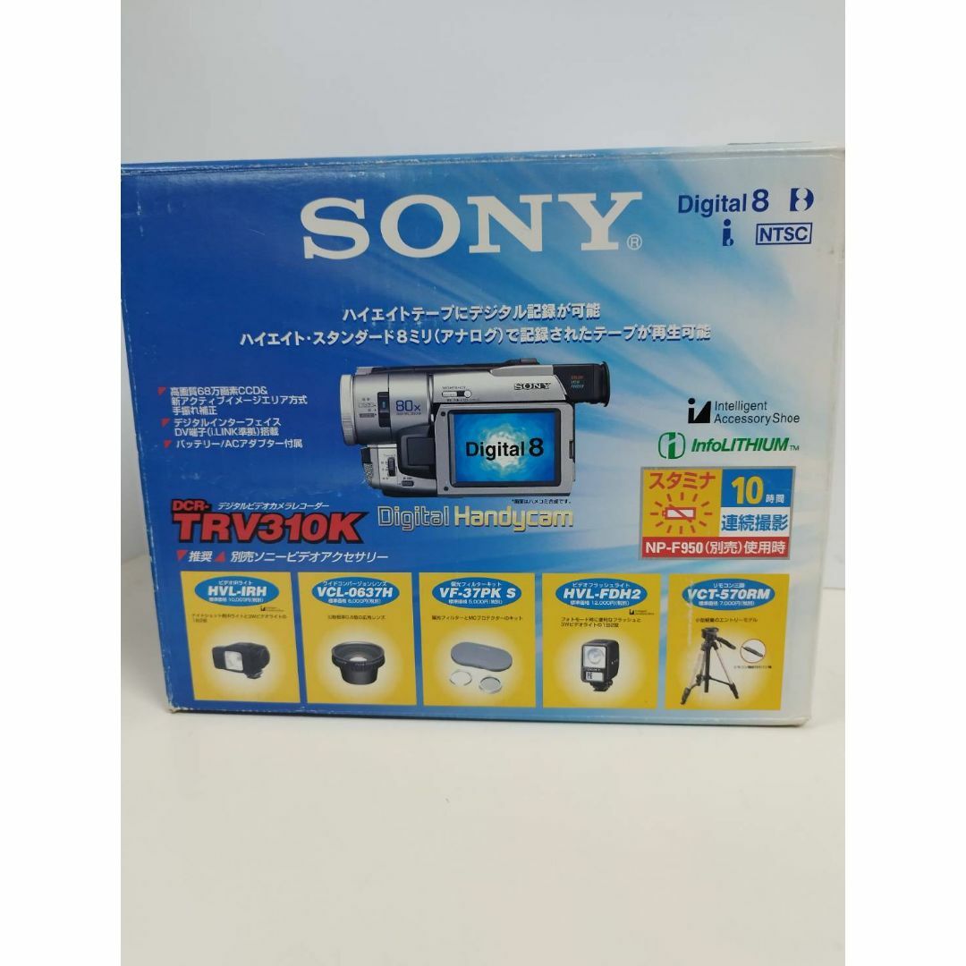 【ジャンク】SONY DCR-TRV310 ビデオカメラレコーダースマホ/家電/カメラ