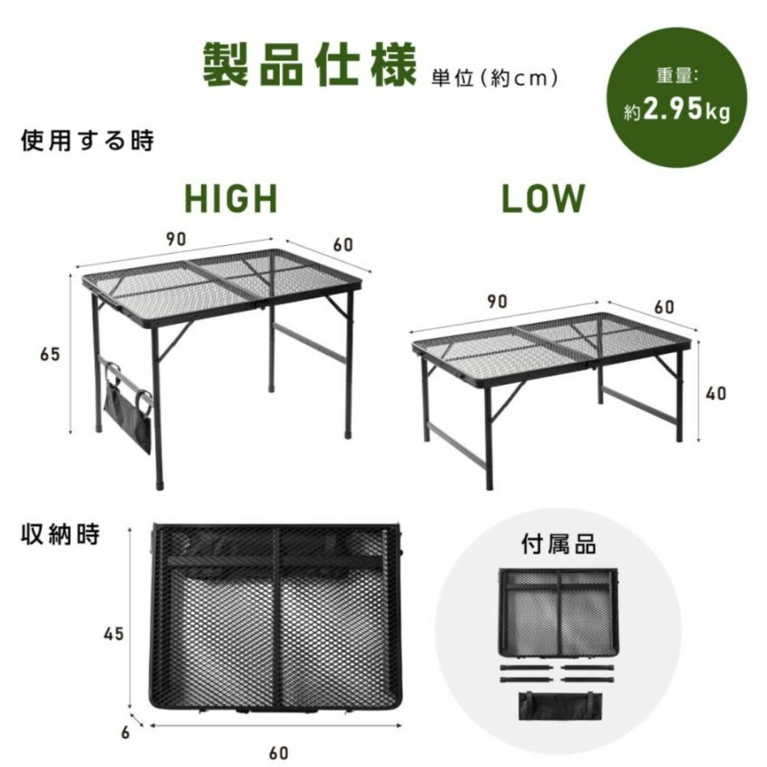 アウトドア テーブル 2way 耐荷重30kg 二つ折り 4