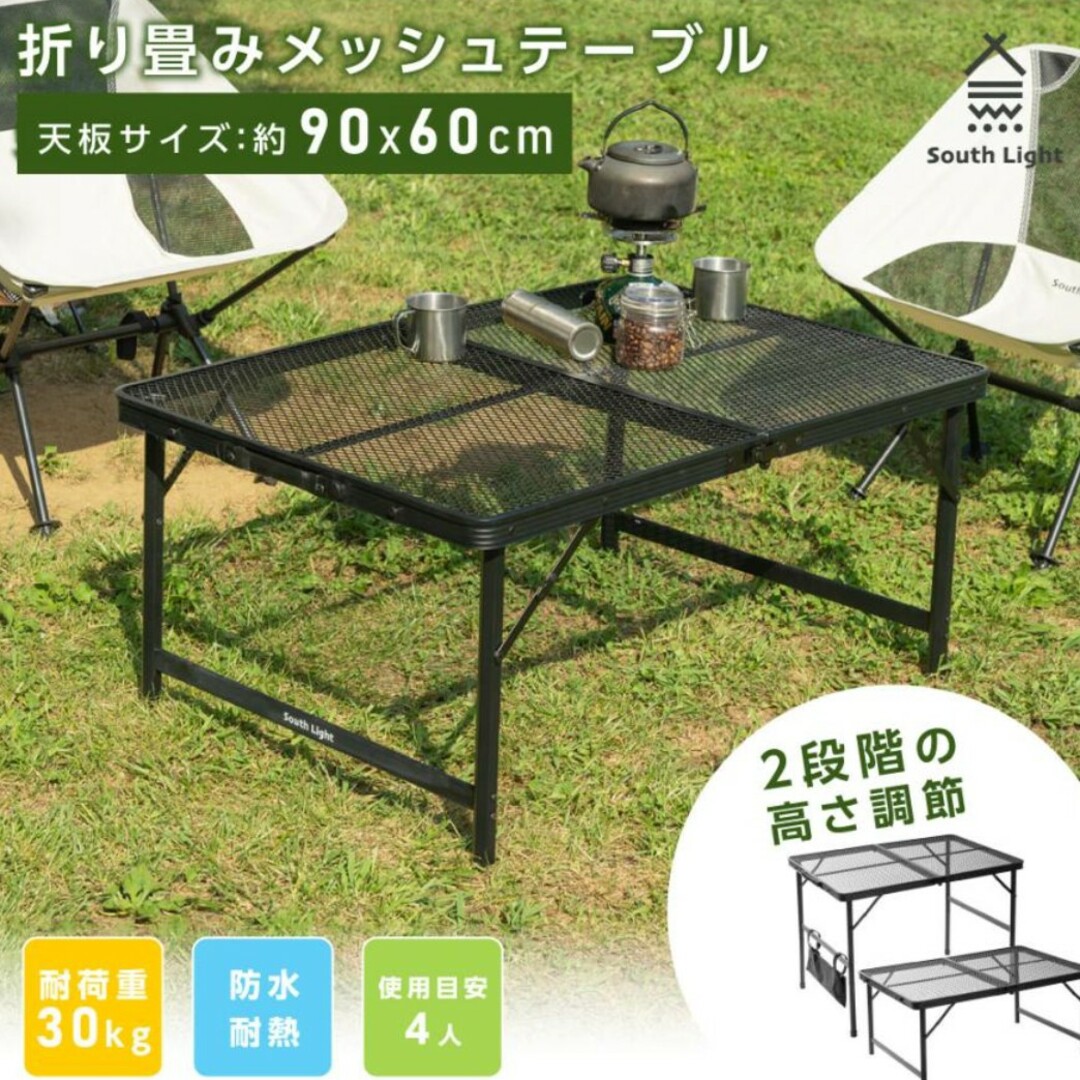 アウトドア テーブル 2way 耐荷重30kg 二つ折り 1