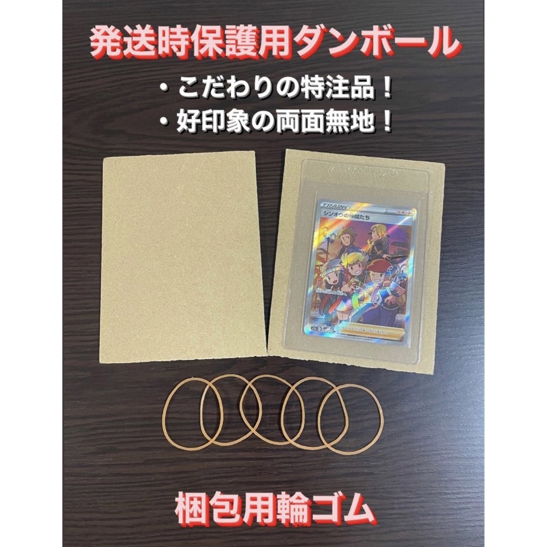 新品 PSA BGS鑑定用 CARD saver 1 400枚 専用ラベルセット