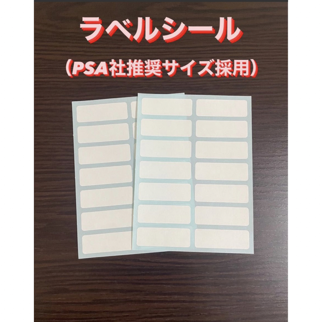 【PSA BGS推奨】カードセイバー1 鑑定用キッド3セット