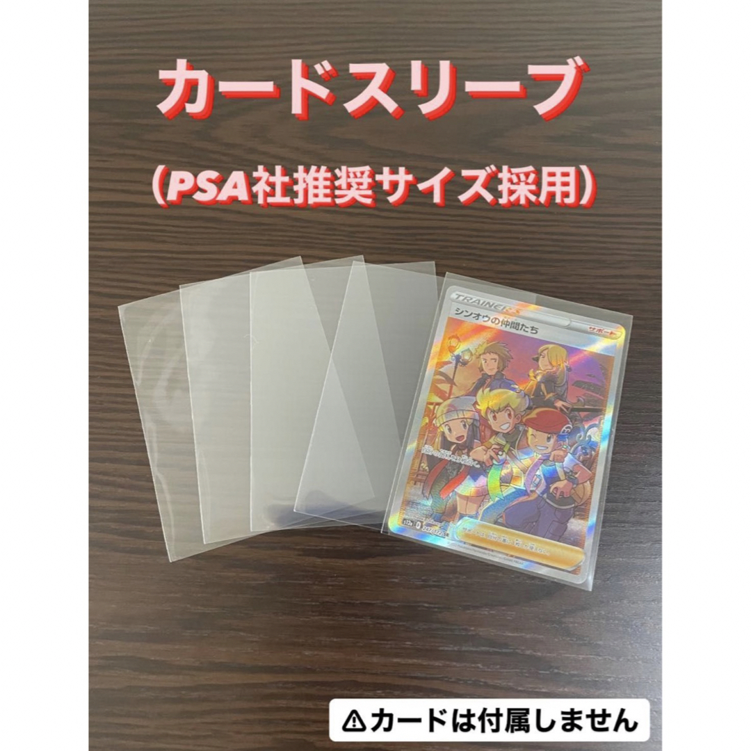 PSA BGS推奨】カードセイバー1 鑑定用キッド3セットの通販 by K's shop