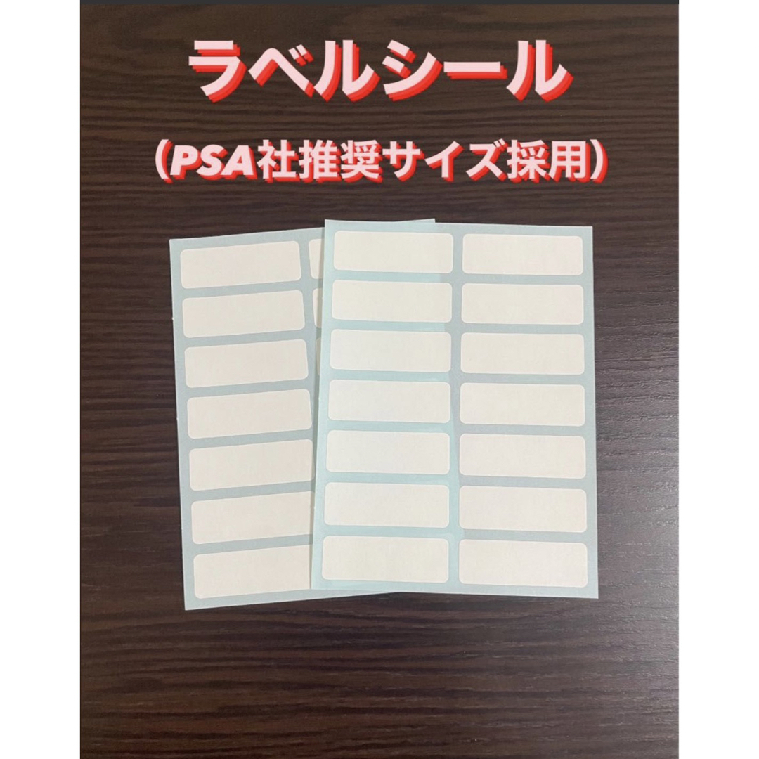 PSA BGS推奨】カードセイバー1 鑑定用キット15セットの通販 by PSA BGS推奨】カードセイバー1 鑑定用キット15セットの通販 by