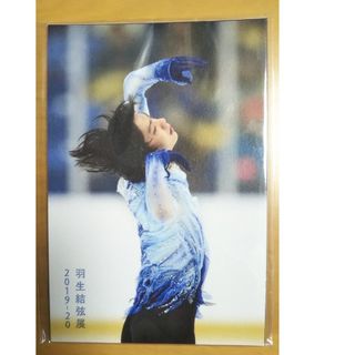 羽生結弦展2019-2020 ポストカード5枚セットA(スポーツ選手)