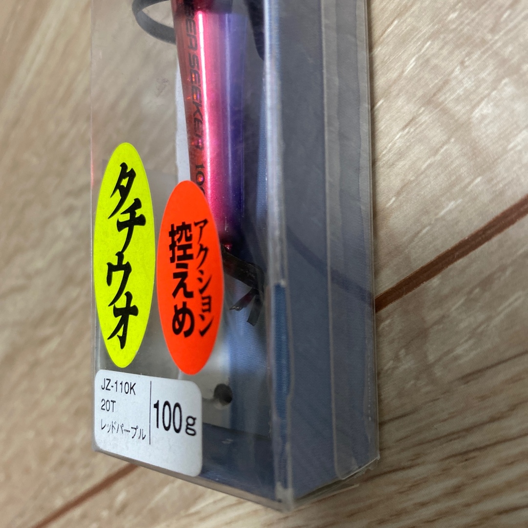 ガリボソチビデブ　120g×2つ　サーベルシンカー100g1つ スポーツ/アウトドアのフィッシング(ルアー用品)の商品写真