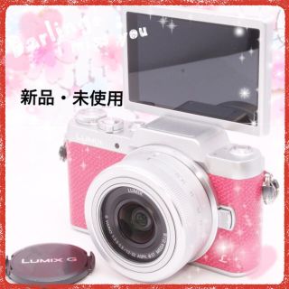 パナソニック(Panasonic)の❤️希少な1台✨ピンク❤️WiFi&自撮りOK✨新品・未使用☘️GF-7パナソニ(ミラーレス一眼)