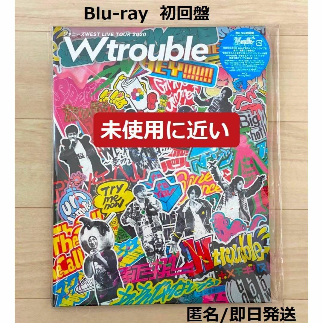 Wtrouble Blu-ray 初回盤 【VRゴーグル、ブックレット付き】