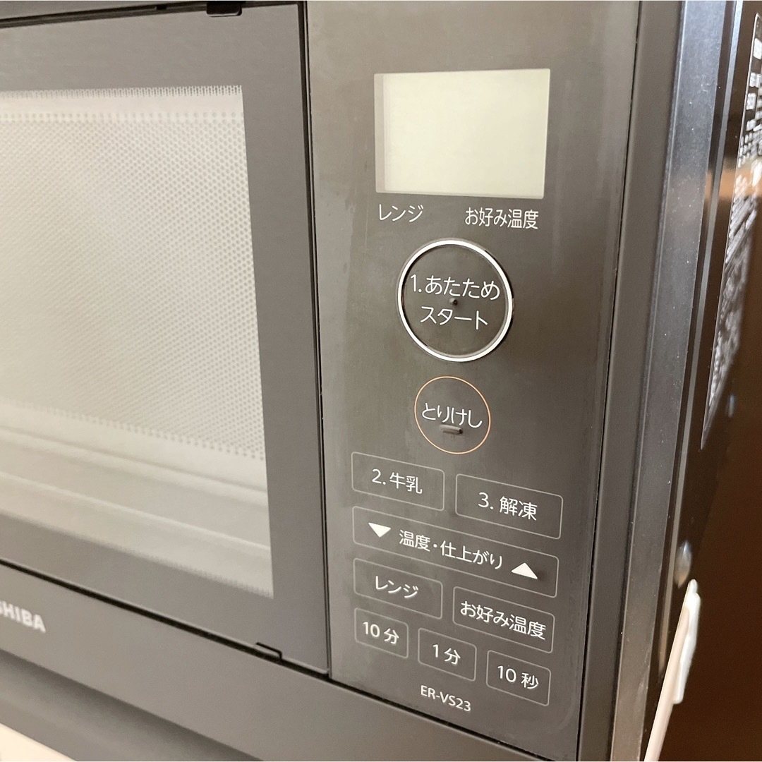 東芝電子レンジ TOSHIBA  ER-VS23  22年製