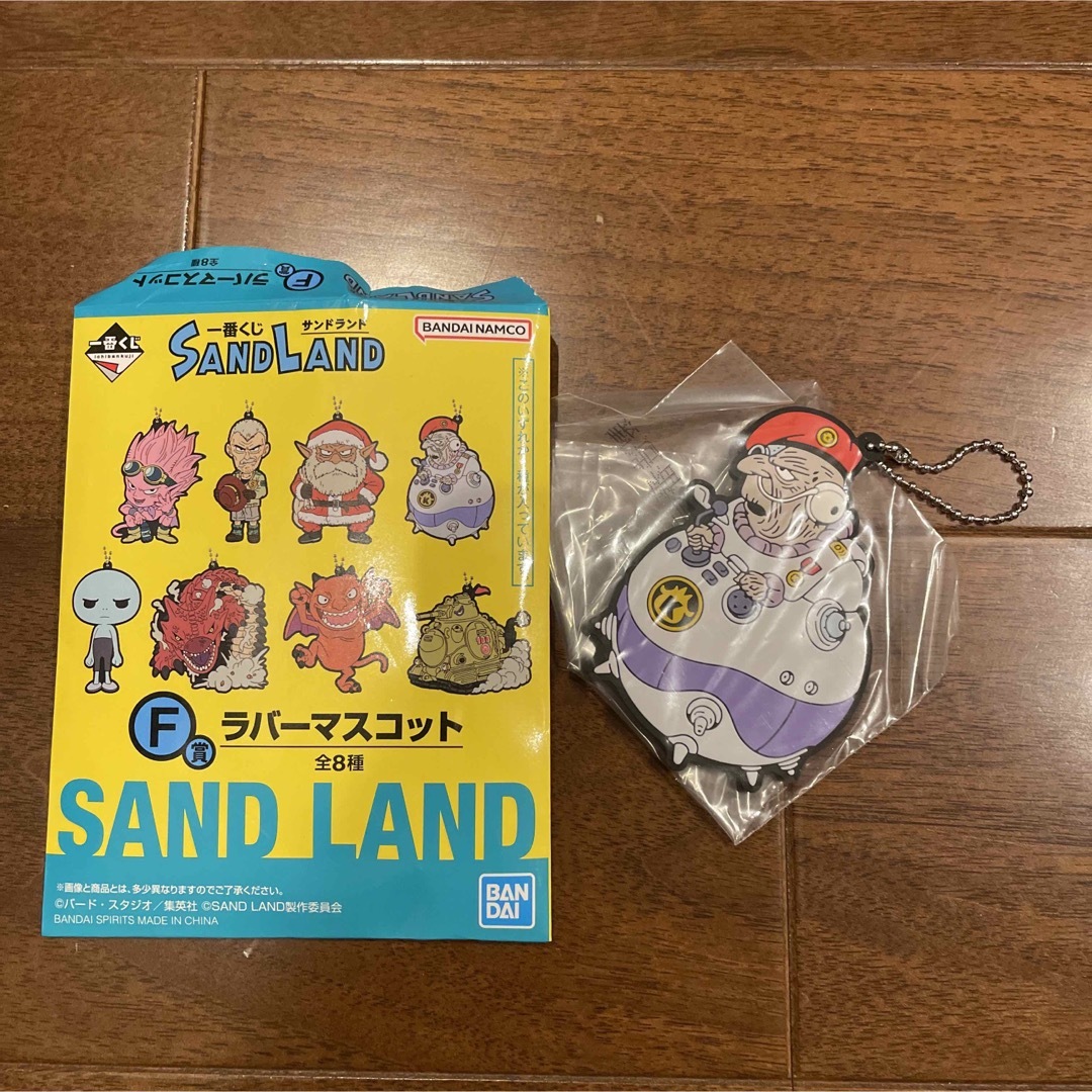 一番くじ SAND LAND サンドランド F賞　ラバーマスコット エンタメ/ホビーのアニメグッズ(その他)の商品写真