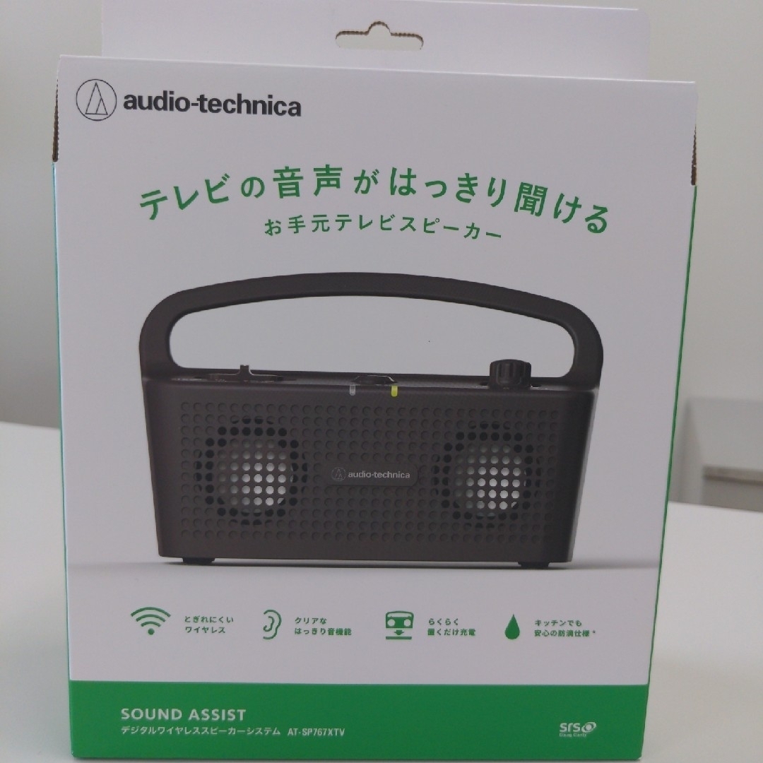 【未使用】audio-technica スピーカー AT-SP767XTV BK22W電源方式