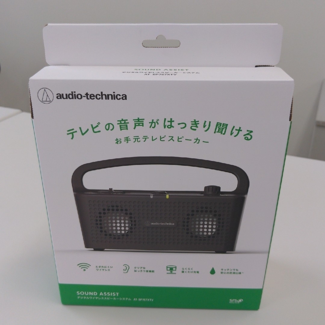 audio-technica(オーディオテクニカ)の【未使用】audio-technica スピーカー AT-SP767XTV BK スマホ/家電/カメラのオーディオ機器(スピーカー)の商品写真