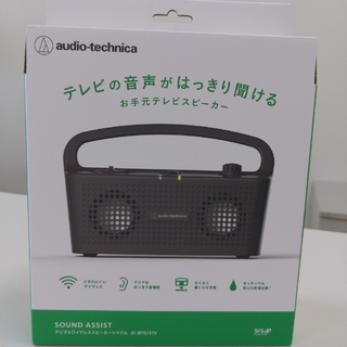 オーディオテクニカ(audio-technica)の【未使用】audio-technica スピーカー AT-SP767XTV BK(スピーカー)