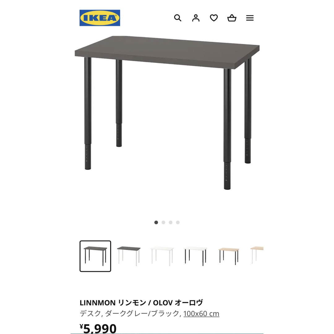 IKEA(イケア)の受け渡し予定者にしました インテリア/住まい/日用品の机/テーブル(オフィス/パソコンデスク)の商品写真