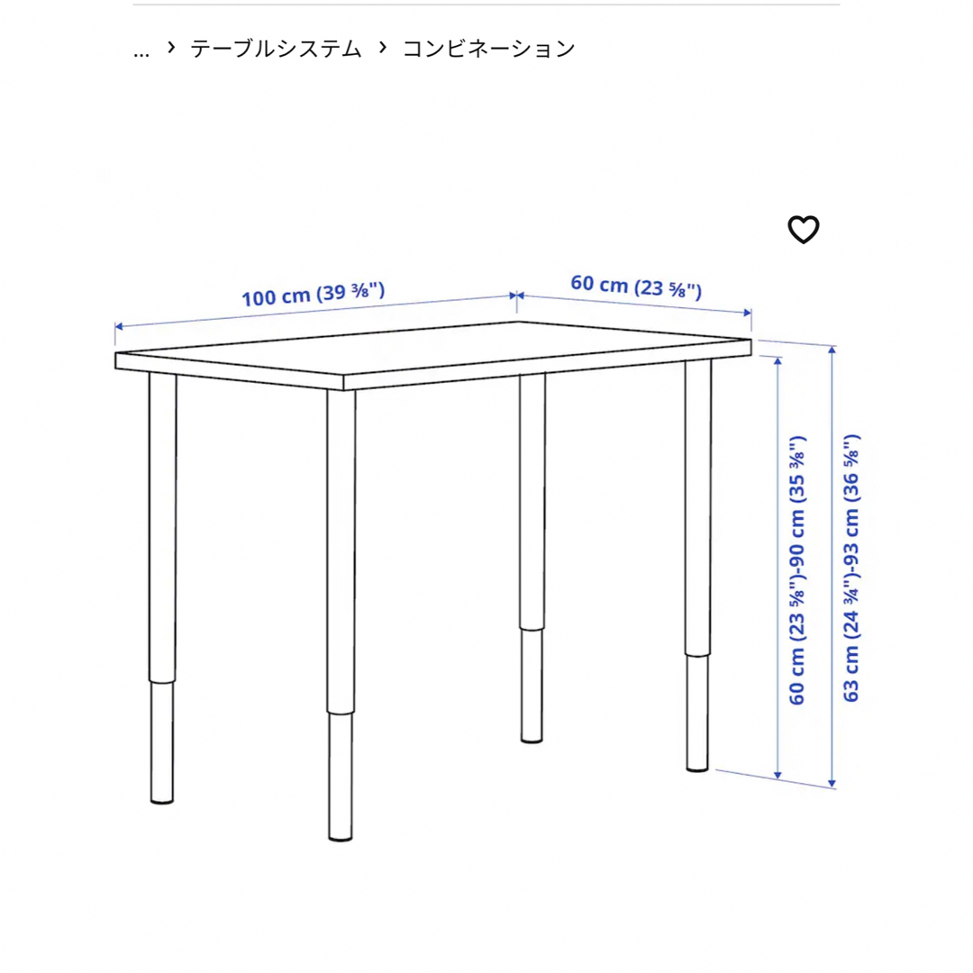 IKEA(イケア)の受け渡し予定者にしました インテリア/住まい/日用品の机/テーブル(オフィス/パソコンデスク)の商品写真