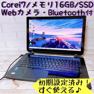 東芝 - 超高性能✨Corei7✨新品SSD✨メモリ16GB‼タッチパネル付ノート ...