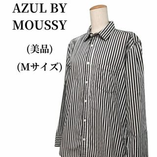 アズールバイマウジー(AZUL by moussy)のAZUL BY MOUSSY アズールバイマウジー Yシャツ 匿名配送(シャツ/ブラウス(長袖/七分))