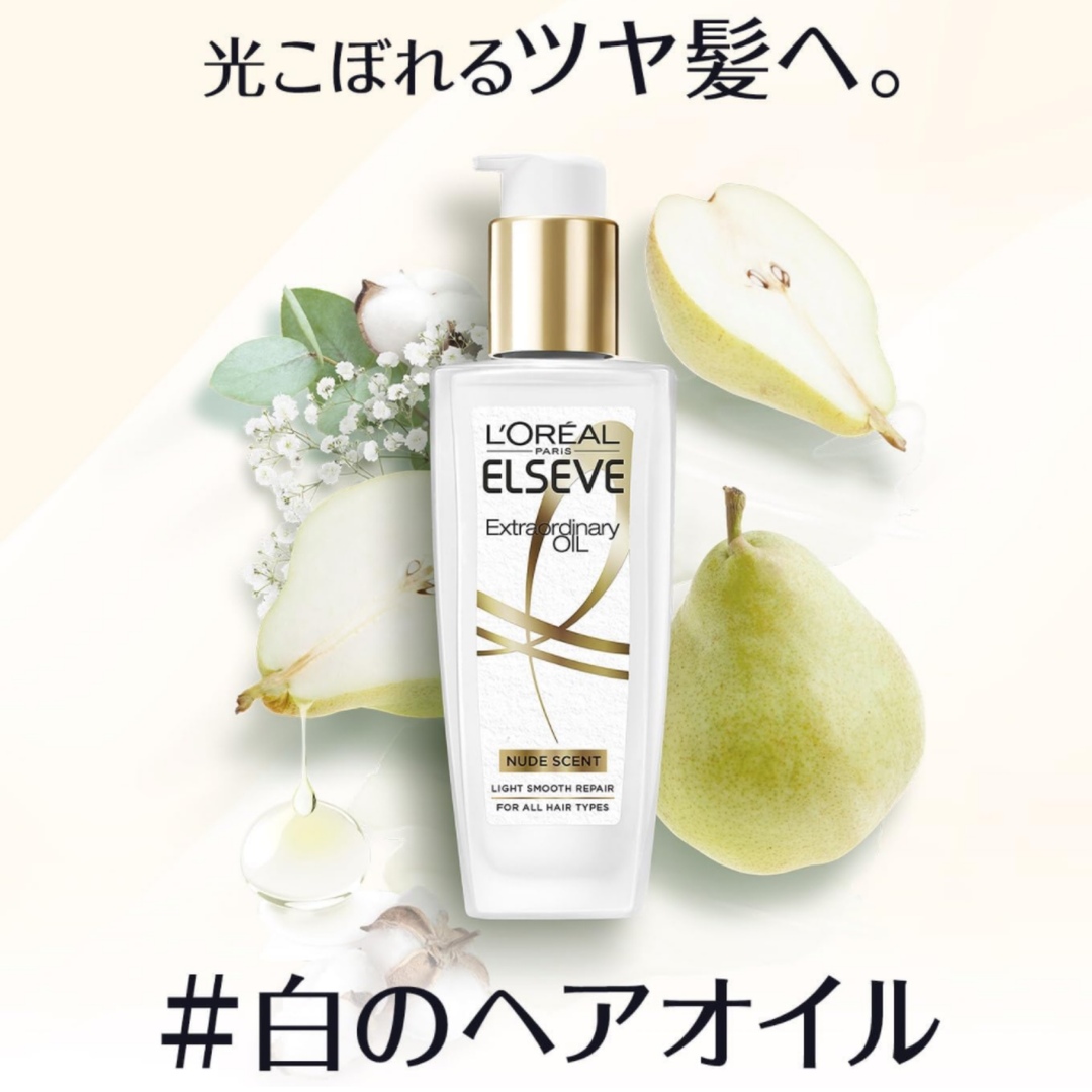 L'Oreal Paris(ロレアルパリ)の数量限定品☆新品☆ロレアル　ヘアオイル　ホワイト コスメ/美容のヘアケア/スタイリング(オイル/美容液)の商品写真