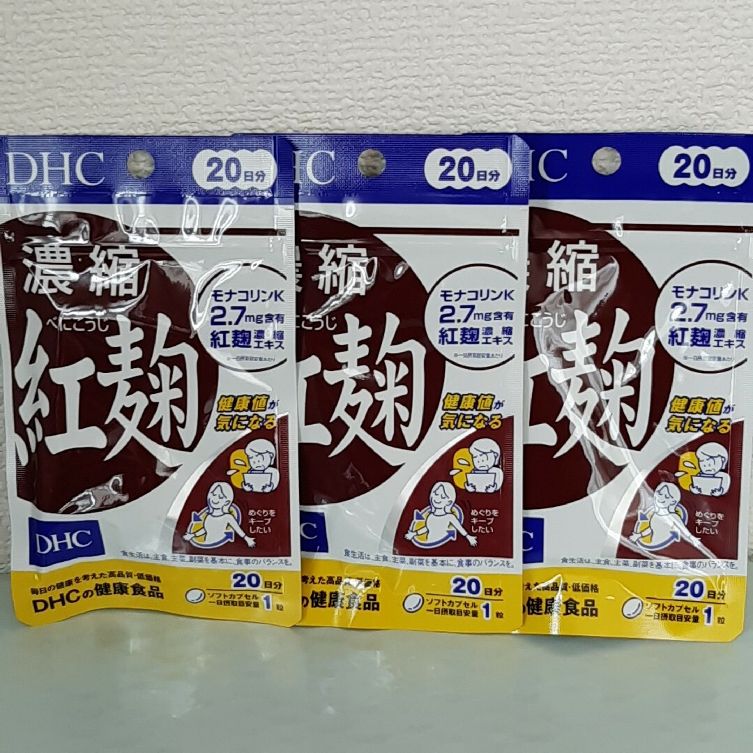 【１６個セット】DHC 濃縮紅麹 20日分