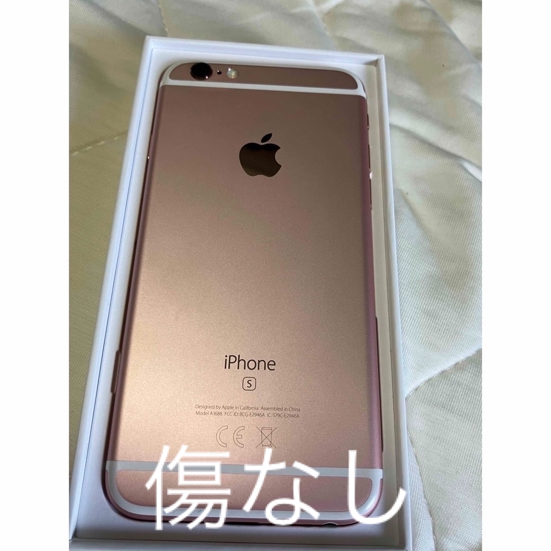 iPhone 6s 32GB 本体 ローズゴールド