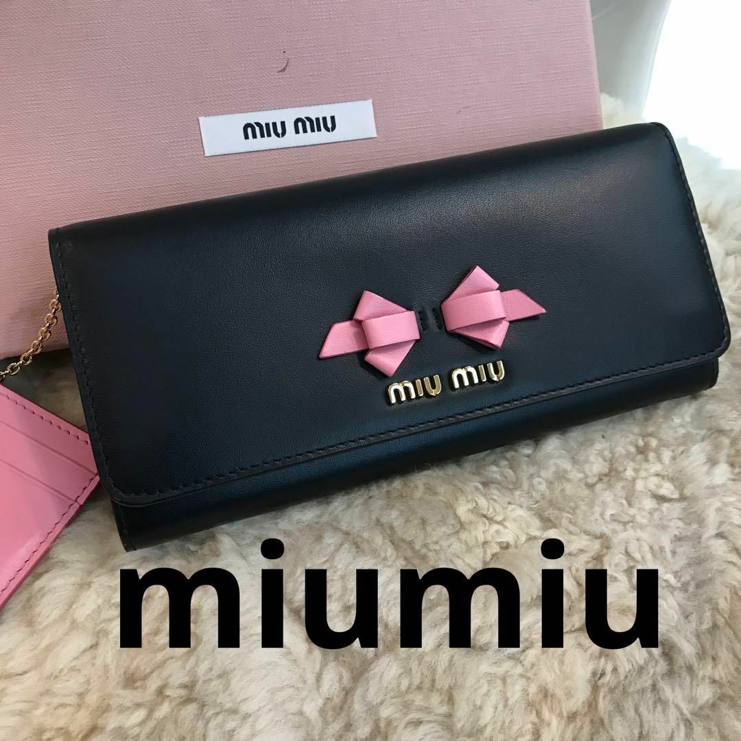 miu miu 長財布　レザー　黒