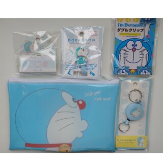 ドラエモン(ドラえもん)の【新品未使用】ドラえもん 文房具 5点セット(ペンケース/筆箱)