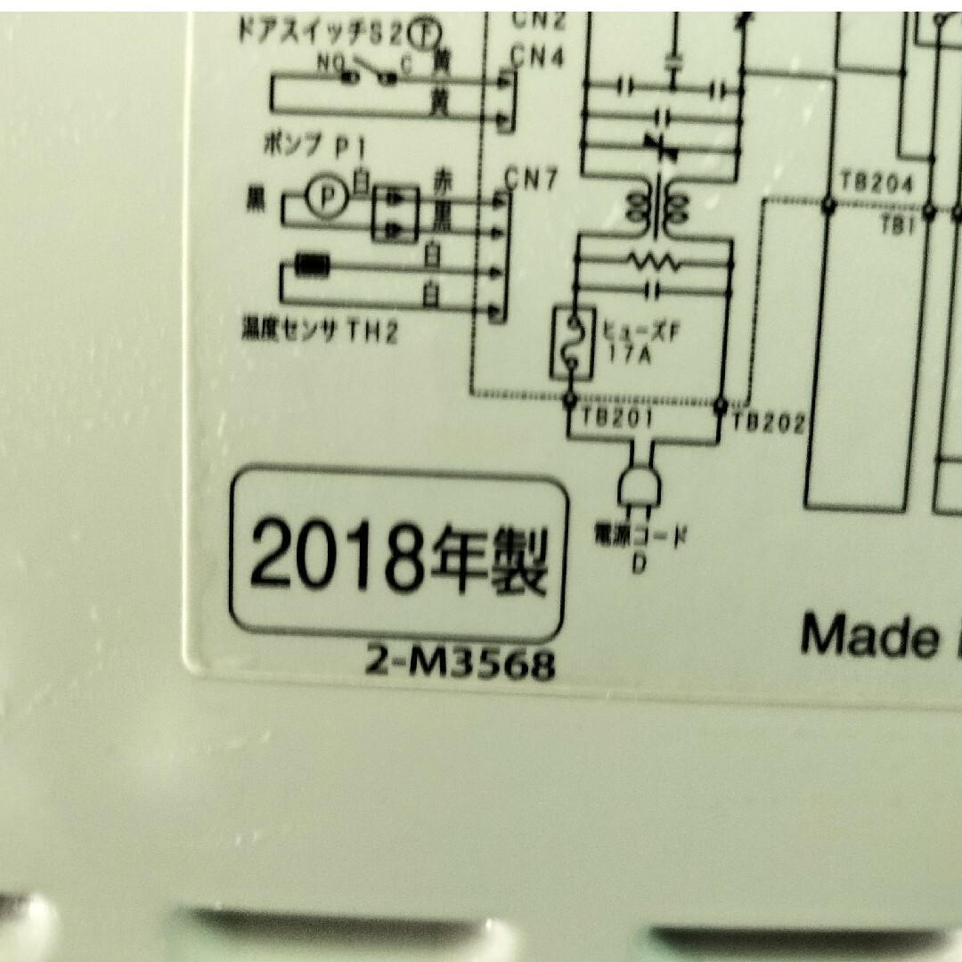 日立(ヒタチ)の日立 オーブンレンジ オーブン使用のみ スマホ/家電/カメラの調理家電(調理機器)の商品写真