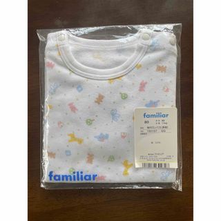 familiar 70 半袖ロンパース②・スタイ①まとめ売り