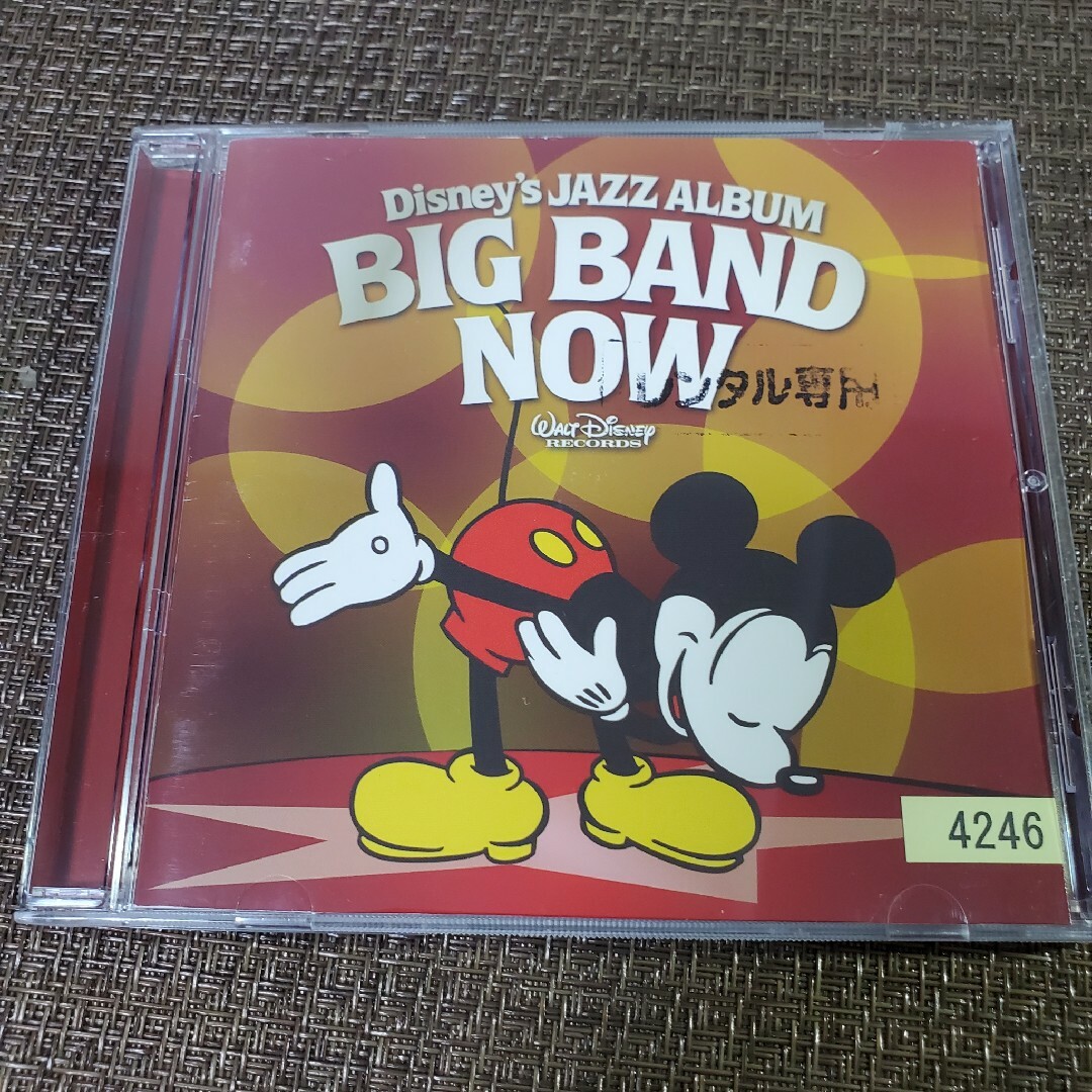 ディズニー ジャズ・アルバム～ビッグバンド・ナウ!～ エンタメ/ホビーのCD(アニメ)の商品写真