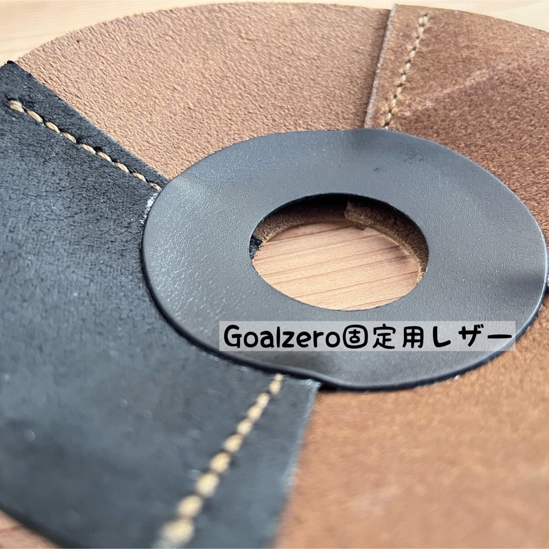 GOAL ZERO(ゴールゼロ)のGoalzero用 ハンドメイドのレザーシェード／ヌバックコンビ スポーツ/アウトドアのアウトドア(ライト/ランタン)の商品写真
