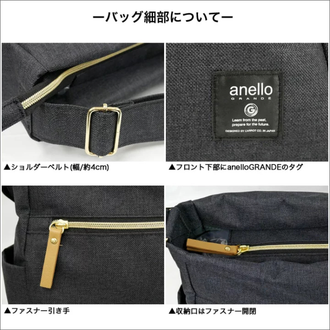 anello(アネロ)のショルダーバッグ レディース anello アネロ a4 GTH 2522 レディースのバッグ(ショルダーバッグ)の商品写真