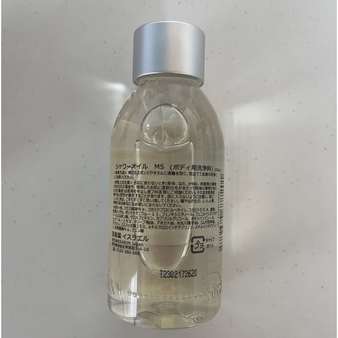 SABON - 新品未使用 SABON Coolingセットの通販 by ぴぃちゃん's shop
