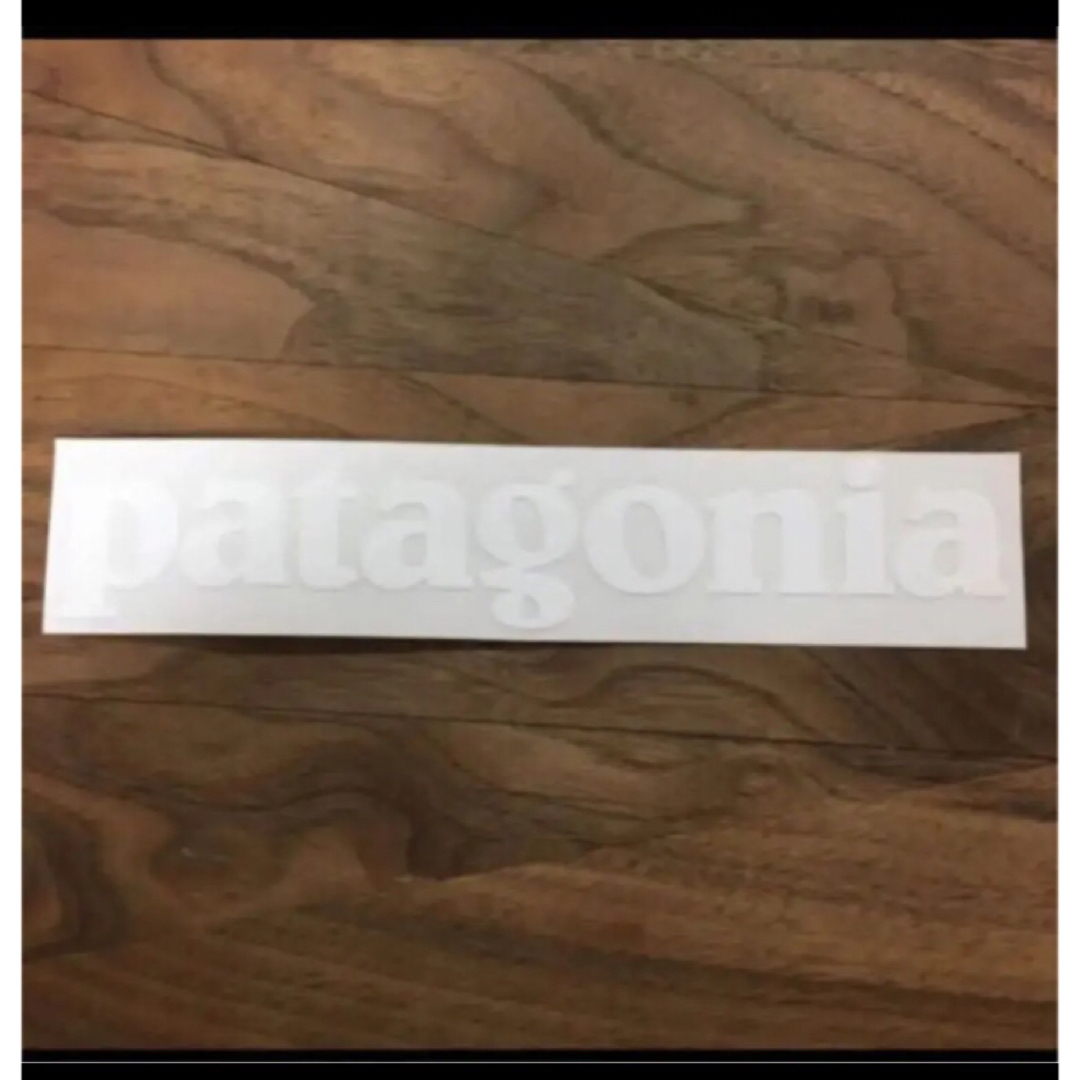 patagonia(パタゴニア)の【正規品】パタゴニア ステッカーです。 スポーツ/アウトドアのアウトドア(登山用品)の商品写真