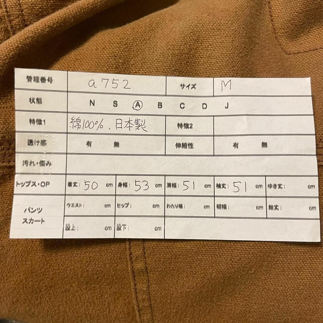 【ILE de BLEU】日本製　ヴィンテージ　デニムジャケット　Gジャン　秋服 9