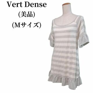 ヴェールダンス(Vert Dense)のvert dense ヴェールダンス チュニック 匿名配送(チュニック)