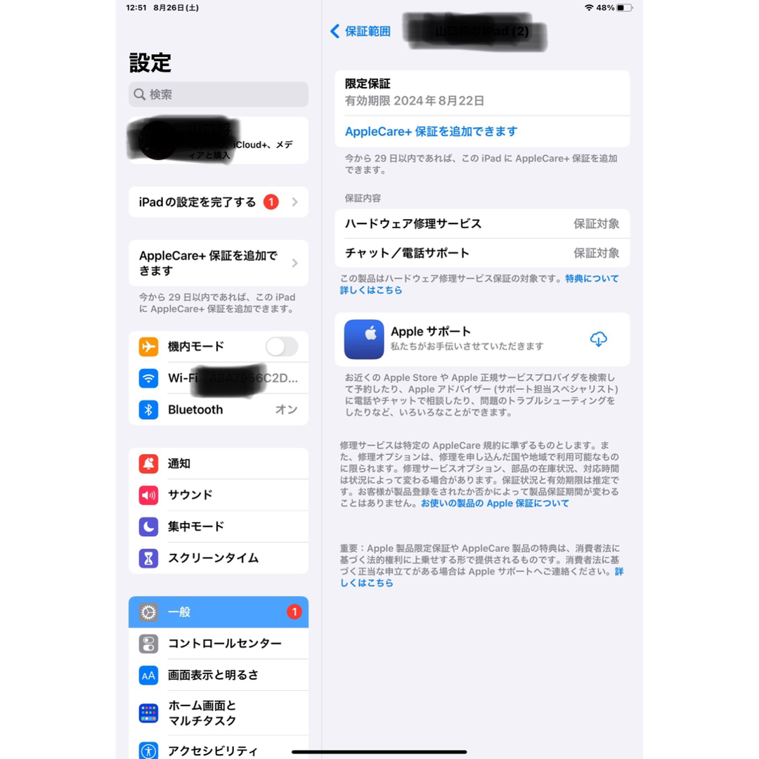 未使用 Apple iPad 10世代 64GB