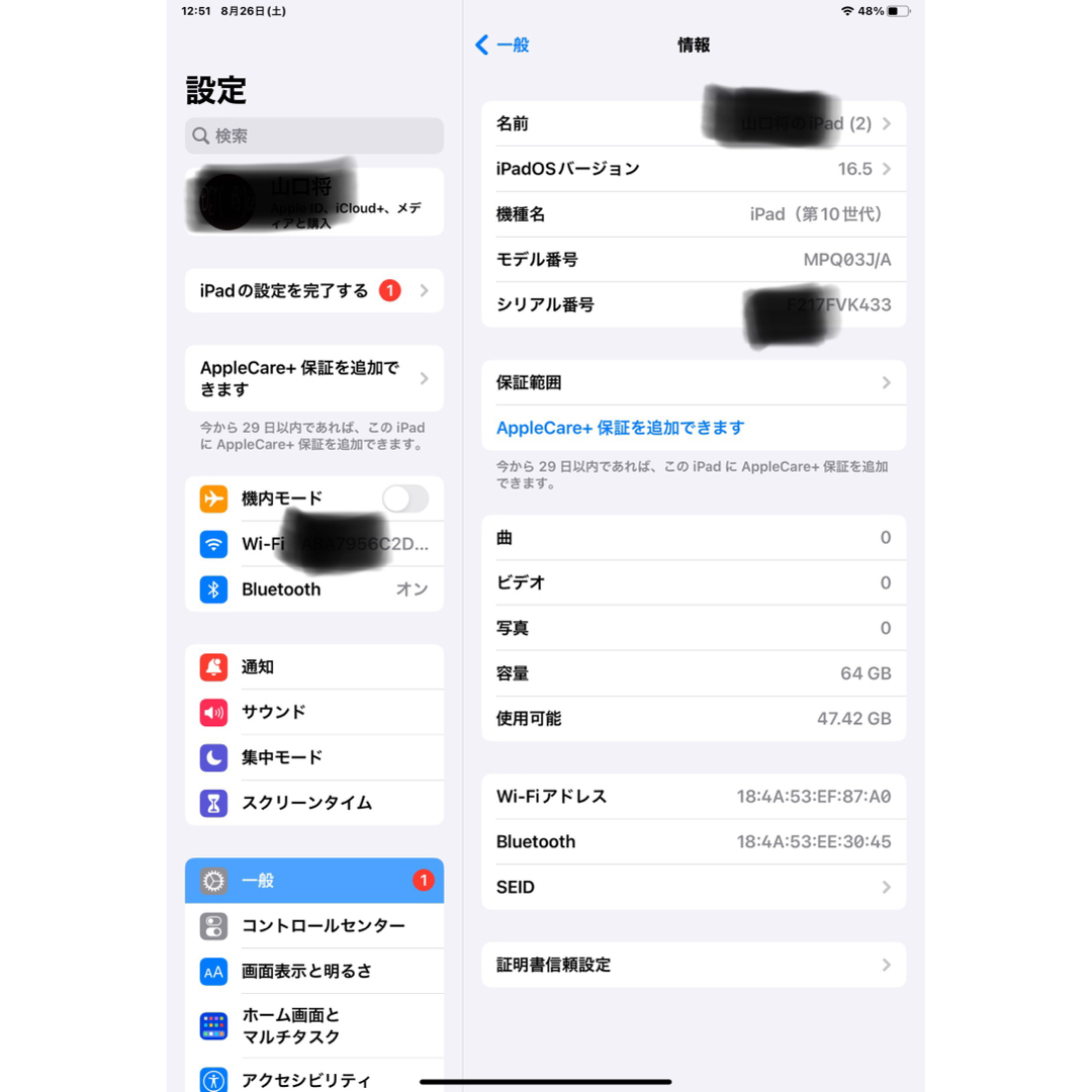 未使用 Apple iPad 10世代 64GB