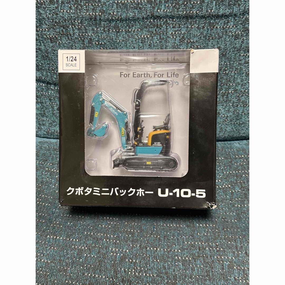 クボタ ミニバックホー U-10-5 スケールモデル1/24