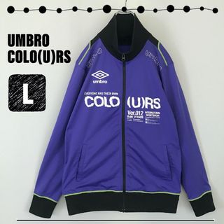 アンブロ(UMBRO)のUMBRO COLO(U)RS★ドライトリコットプラスWBジャケット★ジャージ(ジャージ)