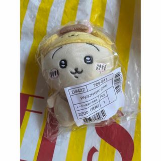 チイカワ(ちいかわ)のちいかわ サンリオ コラボ うさぎ ポムポムプリン マスコット (ぬいぐるみ)