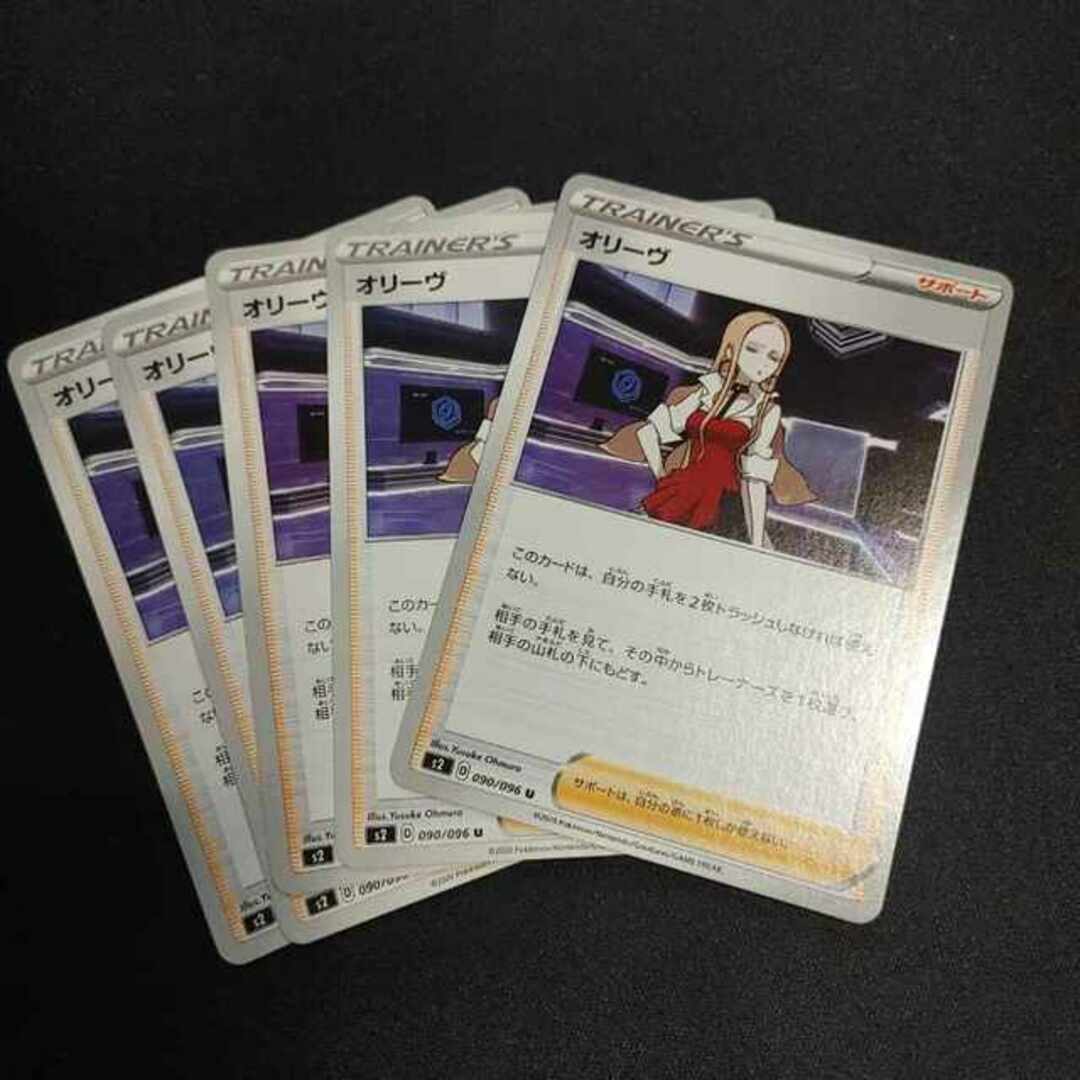 ポケモン - オリーヴの通販 by magi 個人ユーザー直販|ポケモンならラクマ
