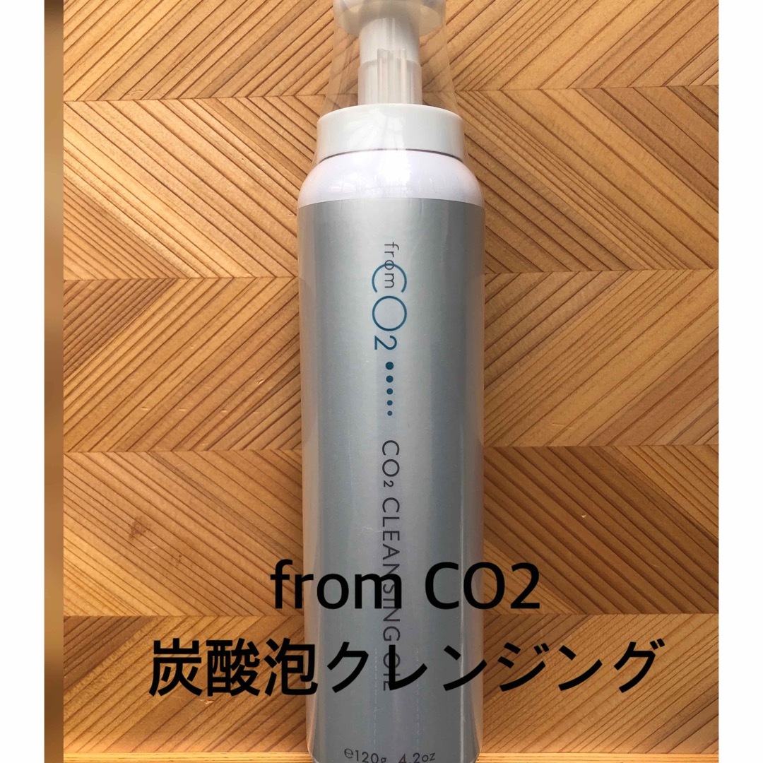 from CO2おまとめコスメ/美容