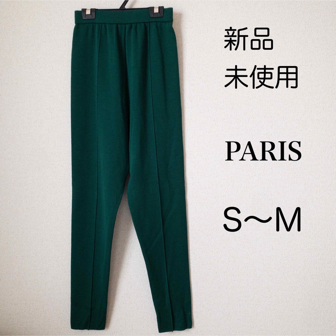 【新品未使用】PARIS パンツ 日本製 ゴルフ グリーン 定価19000円
