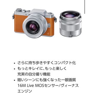 パナソニック(Panasonic)のLUMIX dmc-GF7 本体セット(ミラーレス一眼)