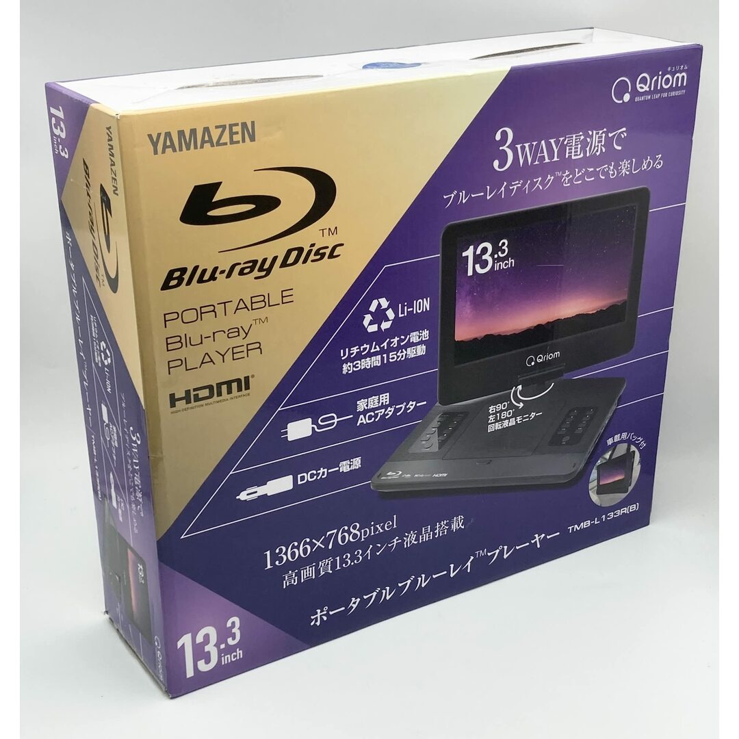 山善 YAMAZEN ブルーレイプレーヤー TMB-L133R(B) - nayaabhaandi.com