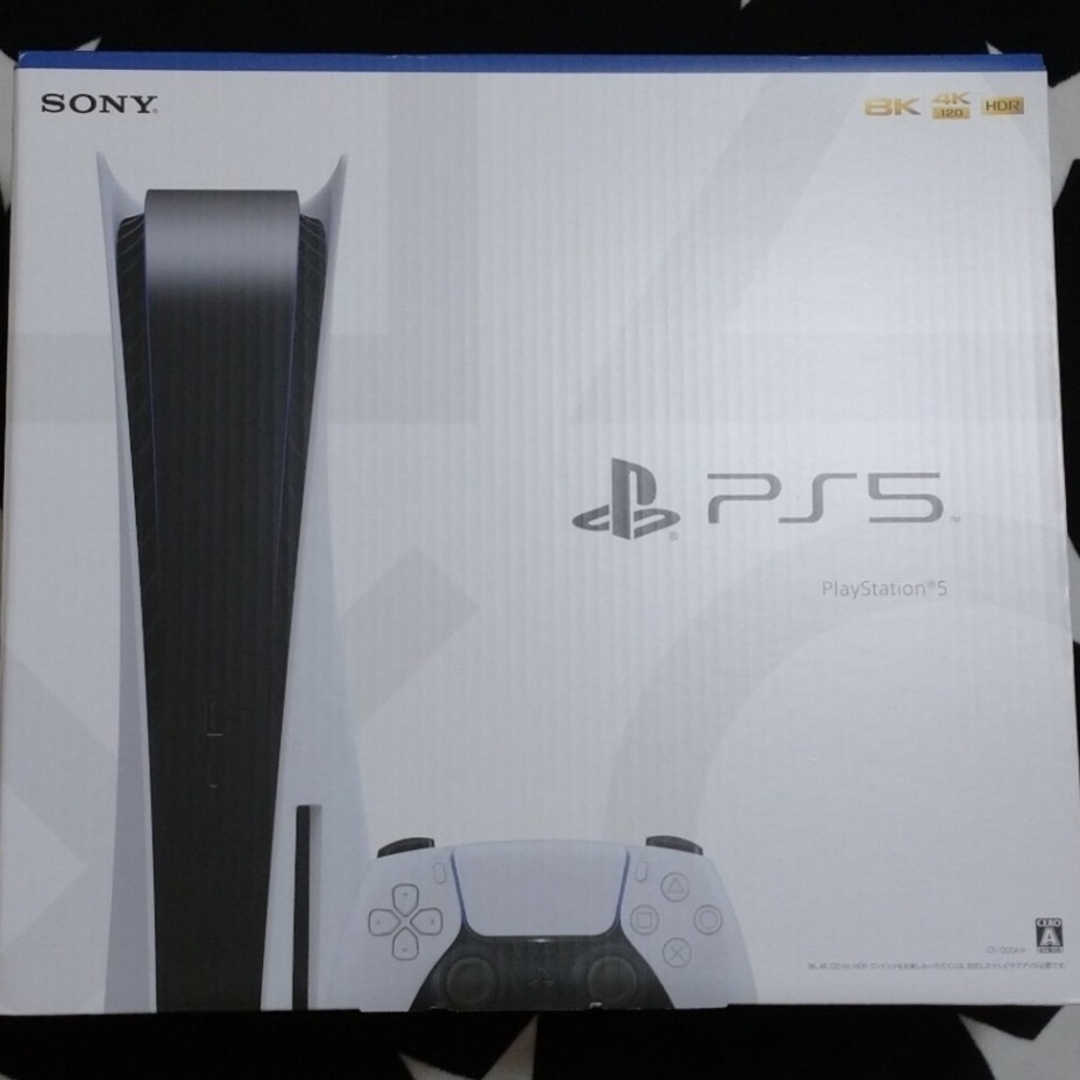 playstation 5 CFI-1200A01 | www.innoveering.net