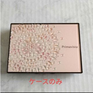 プリマヴィスタ(Primavista)のプリマヴィスタ　限定コンパクト(その他)